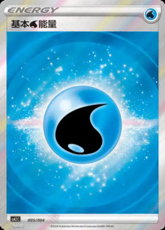 CS41 #005 Basic Water Energy SR