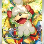 CBB5 #0207 Hisuian Growlithe AR