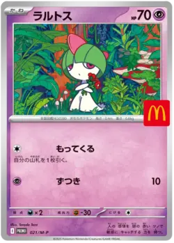M-P #021 Ralts PR