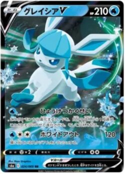 S6a #024 Glaceon V RR
