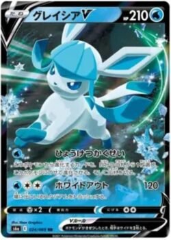 S6a #024 Glaceon V RR