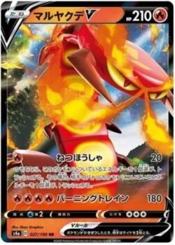 S4a #027 Centiskorch V RR