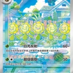 CBB5 #0607 Sunflora AR