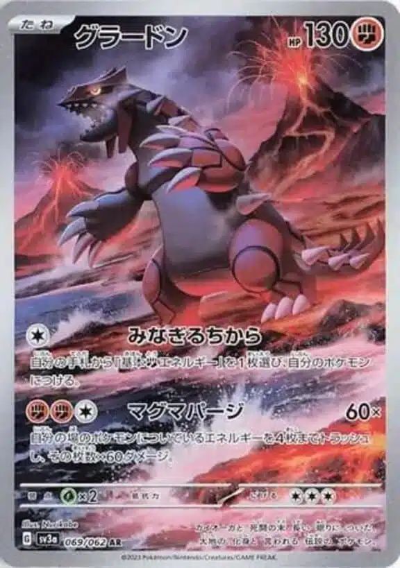 SV3a #069 Groudon AR