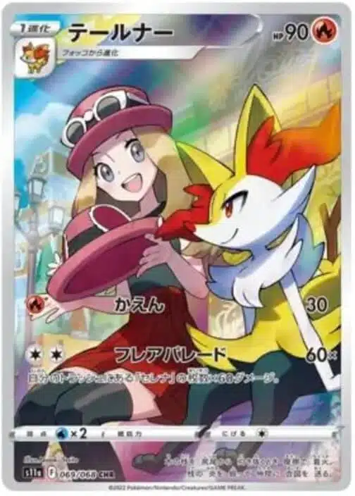 S11a #069 Braixen CHR