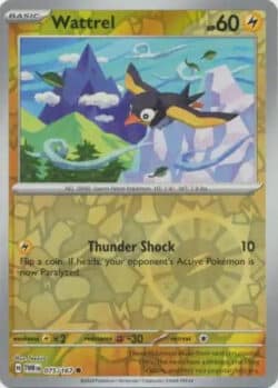 TWM #075 Wattrel RH