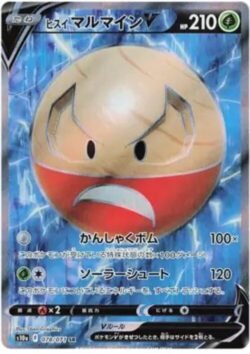 S10a #078 Hisuian Electrode V SR