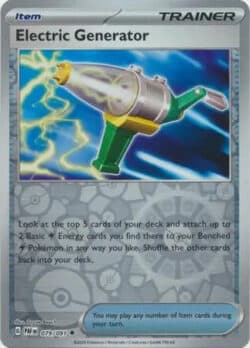 PAF #079 Electric Generator RH