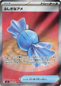 M1S #082 Rare Candy SR