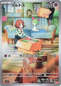 SV1S #083 Ralts AR