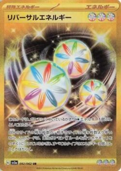 SV3a #092 Re Versal Energy UR
