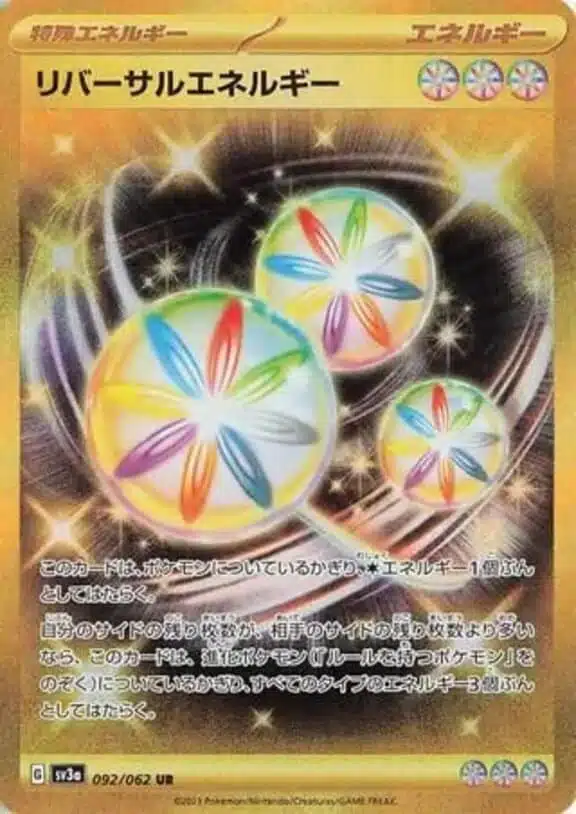 SV3a #092 Re Versal Energy UR