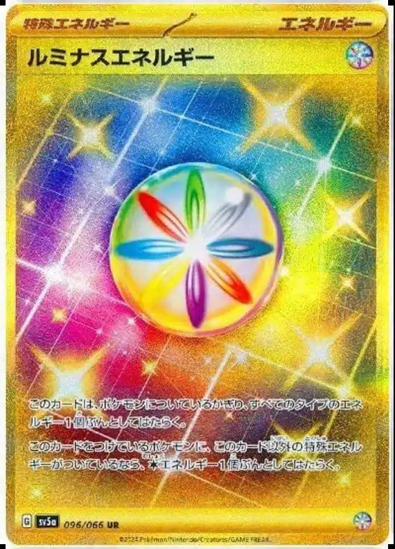 SV5a #096 Luminous Energy UR