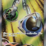 M4 #104 Energy Retrieval SR