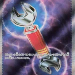 M4 #107 Tool Scrapper SR