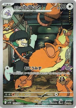 SV10 #108 Team Rocket's Raticate AR