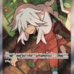 M4 #108 AZ's Tranquility SR