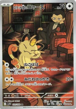 SV10 #109 Team Rocket's Meowth AR