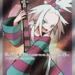 M4 #110 Roxie's Performance SR