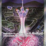 M4 #113 Prism Tower SR