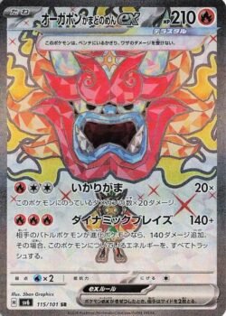 SV6 #115 Hearthflame Mask Ogerpon ex SR