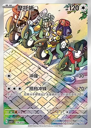 CSVL2 #116 Cyclizar AR - buy in Singapore | Cardian