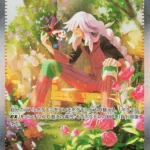 M4 #118 AZ's Tranquility SAR