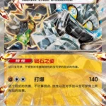 CSV8 #121 Cornerstone Mask RR