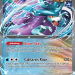 SVP #127 Walking Wake ex Promo