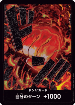 13-2 Sakazuki DON