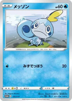 S-P #131 Sobble Promo