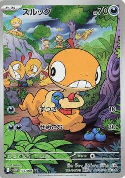 SV11W #136 Scraggy AR
