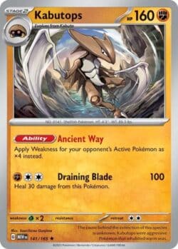 MEW #141 Kabutops H