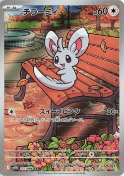 SV11B #157 Minccino AR