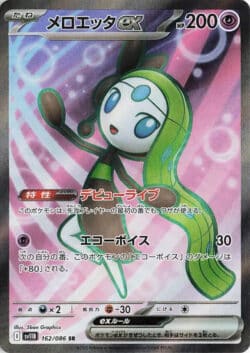 SV11B #162 Meloetta ex SR
