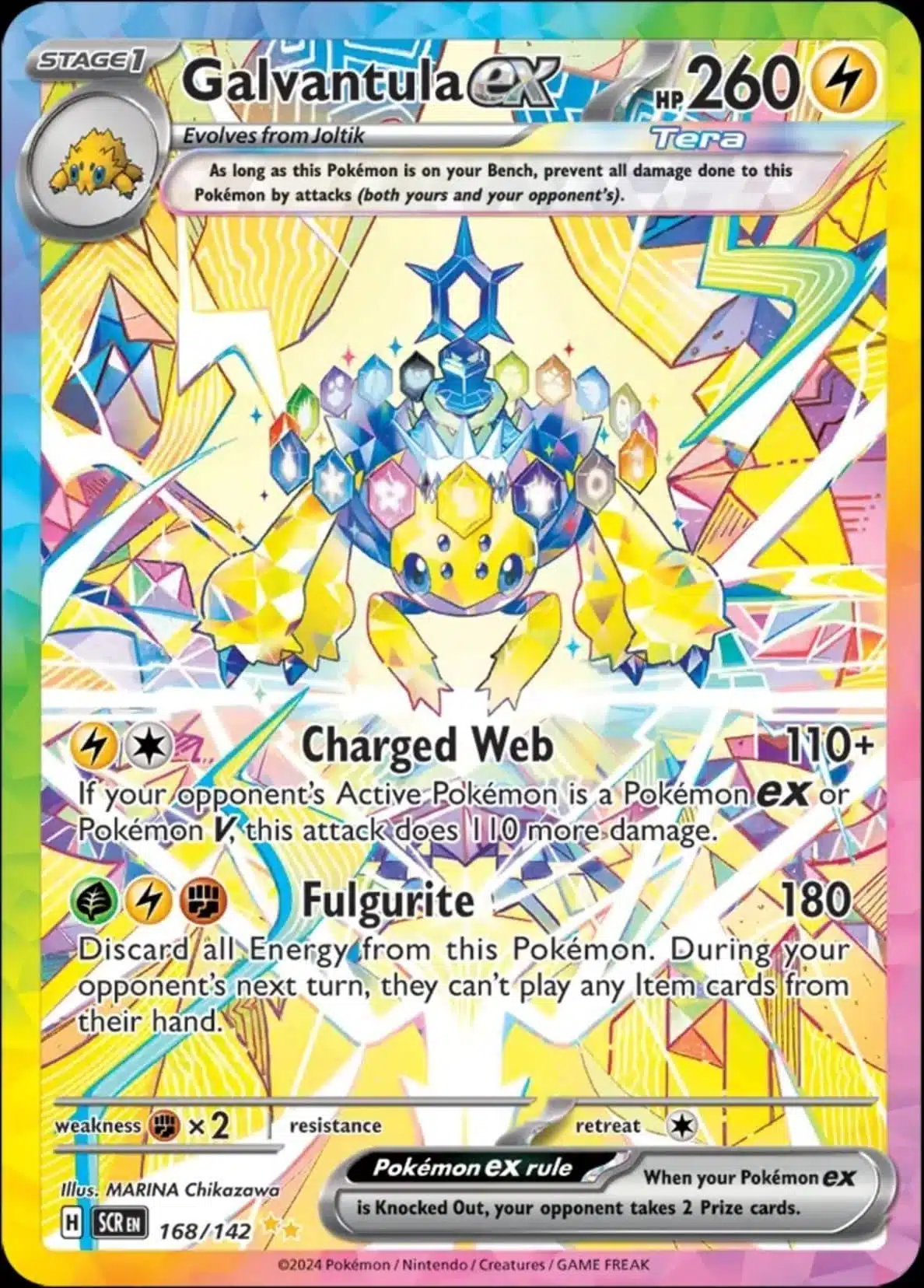 SCR #168 Galvantula ex SIR