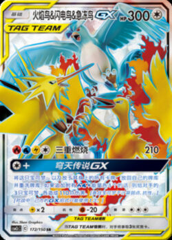 CSM2c #172 Moltres & Zapdos & Articuno GX SR