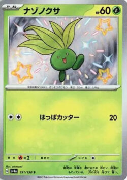 SV4a #191 Oddish S