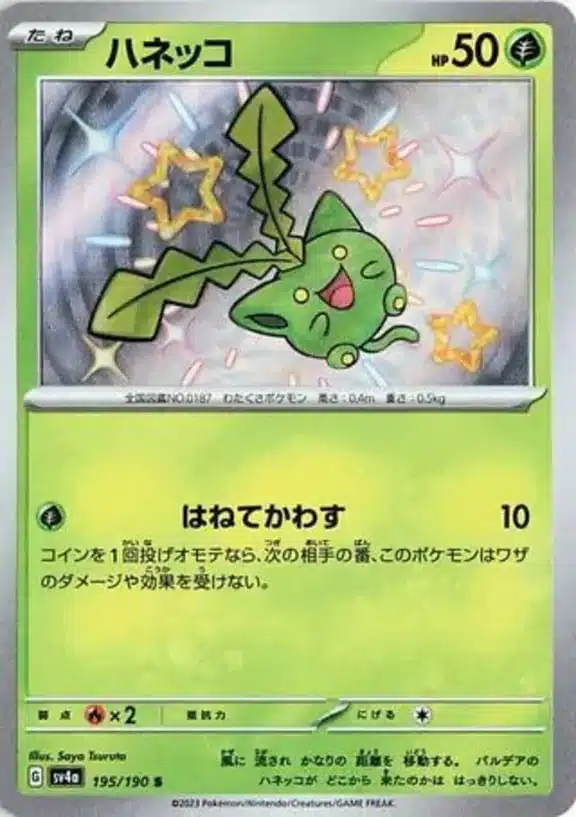 SV4a #195 Hoppip S