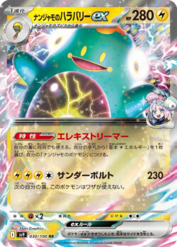 SV9 #030 Iono's Bellibolt ex RR