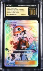 CGC Pristine 10 Red's Challenge Blue's Tactics Green's Exploration Sun & Moon Chinese Set - Image 4