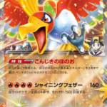 SV9a #020 Ethan's Ho-Ohex RR