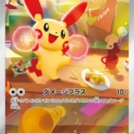 SV3a #065 Plusle AR