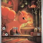 M1L #067 Vulpix AR