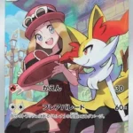S11a #069 Braixen CHR
