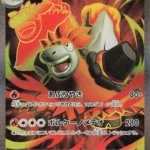 M1L #077 Mega Camerupt ex SR