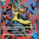 M1L #078 Mega Lucario ex SR