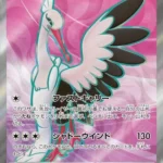 SV3a #080 Bombirdier ex SR