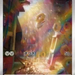 SV5M #081 Meltan AR