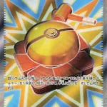M1L #082 Fight Gong SR